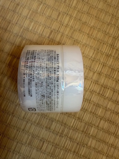 あゆみEX１２個セットでで