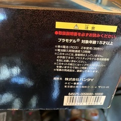 バンダイ　パーフェクトグレード　エヴァ　初号機　当時もの　初回盤の画像