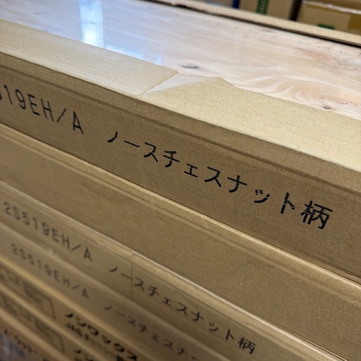 【8畳分】WOODTECフローリング ノースチェスナット柄