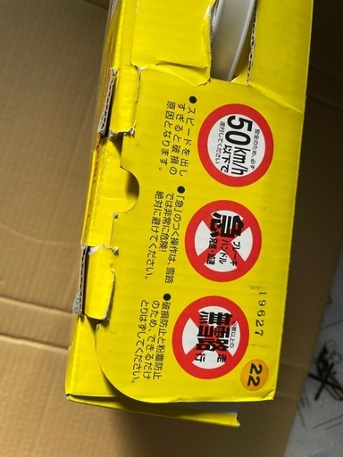 ソフト99救急隊ネット／KK-22／未走行品