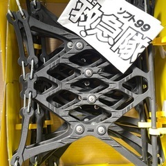 ソフト99救急隊ネット／KK-22／未走行品の画像