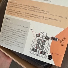 新品 黒 ヒートベスト メンズxxlサイズ 大きめ さの画像