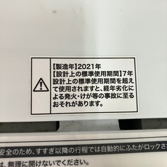 4.5kg洗濯機　2021年製　Haier JW-C45D 一人暮らし　単身の画像