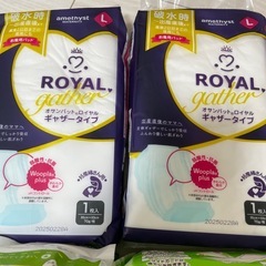 出産準備　お産パッドと産褥ショーツの画像