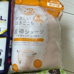 出産準備　お産パッドと産褥ショーツの画像