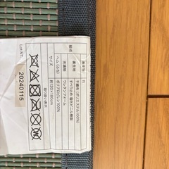 0円　ニトリ　茣蓙　120×180 1.5畳　の画像