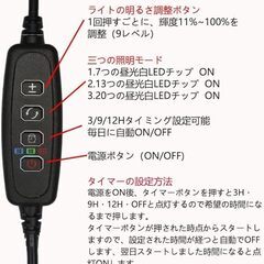 植物育成ライト 60W 植物ライト 126LED 室内栽培ランプ タイミング 定時機能（3H / 9H / 12H）3ヘッド付き 360°調節可能 多肉植物育成 家庭菜園 室内園芸 水草栽培　まとめ買い歓迎　卸ます　アマゾン引き上げ商品　倒産品　ネット商材　転売　卸し　問屋　転売OK　アマゾン　商品　景品　コンペの画像