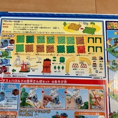 無料！きかんしゃトーマス　トーマスとハロルドの空中そんぽセット　電車のおまちゃ　玩具の画像