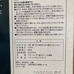 クリスマス用品
の画像