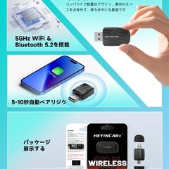 USBアダプターCarPlay新品の画像