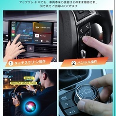 USBアダプターCarPlay新品の画像