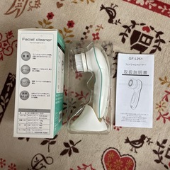 フェイシャルクリーナーの画像