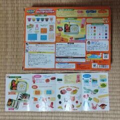 ねんどでおべんとうセットの画像