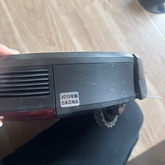 ルンバ980の画像