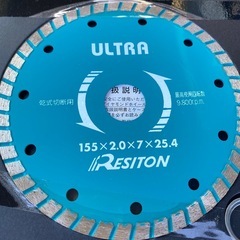 電動サンダー刃の画像