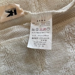 暖かい敷きパットの画像