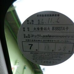 利息、手数料等一切なしの自社ローン対応。H２８ヴィッツ１３Ｆ　ナビ　ＥＴＣ　Ｂカメラ　ディーラー車　実質ワンオーナー　走行２７１００キロ。の画像
