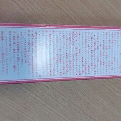 進研ゼミ　九九ソングバンド2個セット（おまけつき）の画像