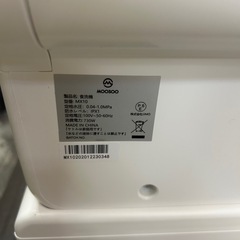 MOOSOO 食洗機 MX10 取り付け工事不要の画像