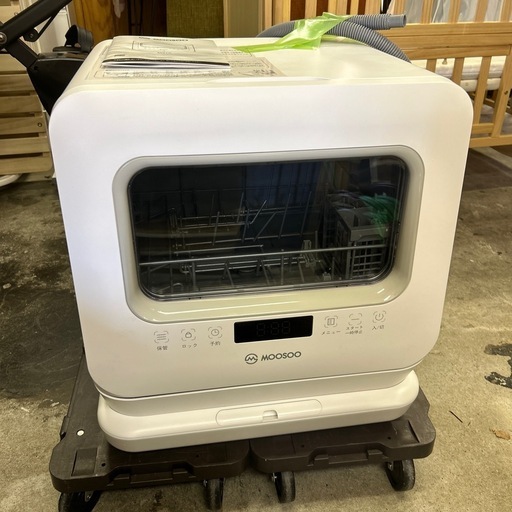 MOOSOO 食洗機 MX10 取り付け工事不要
