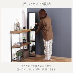 全身鏡 スタンドミラー 飛散防止加工 ルームミラー 木製 折りたたみ  幅27×奥行39×高さ147.5cm ブラックの画像