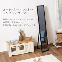 全身鏡 スタンドミラー 飛散防止加工 ルームミラー 木製 折りたたみ  幅27×奥行39×高さ147.5cm ブラックの画像