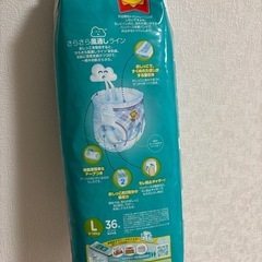 【決まりました】パンパース　トイレトレーニング　Lサイズ　オムツの画像