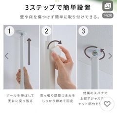 ラック 突っ張り棒 棚 突っ張り棚 突っ張りラックの画像