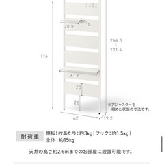 ラック 突っ張り棒 棚 突っ張り棚 突っ張りラックの画像