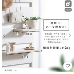 ラック 突っ張り棒 棚 突っ張り棚 突っ張りラックの画像