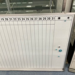 月間行事予定表 壁掛けホワイトボードの画像