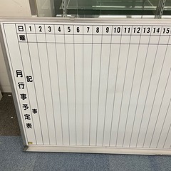 月間行事予定表 壁掛けホワイトボードの画像