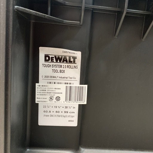 ツールキャリア　DeWALT　タフシステム2.0