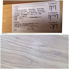 416 エア・リゾーム ダイニングテーブル 伸縮式 木製 ウッドダイニング ウォールナット ブラウン ナチュラルの画像