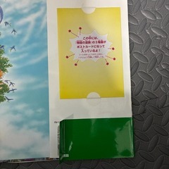 【福岡市/春日市】【初回ポストカード付】物語の迷路 アンデルセンから宮沢賢治の世界まで 香川元太郎【現金・ネット決済可】の画像