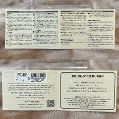 ポールスミスPaul Smith名刺入れ カードケースカード入れ カラーblackブラック黒色系デザイン 無地　ロゴレザー 冊子カード類 専用箱 保存袋ユニセックス男女兼用レディースlady's LADYS女性用ウィメンズwomen’sメンズmen’s男性用の画像