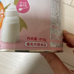 粉ミルク　未開封　はいはいの画像