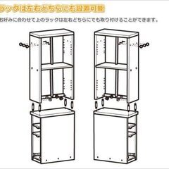 デスクサイド収納ラックの画像
