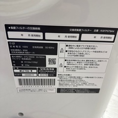 ダイキン空気清浄機の画像