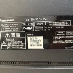 Panasonic 55V 2017年製の画像