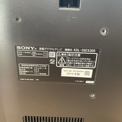 2010年製テレビの画像