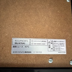 こたつとコタツ布団の画像