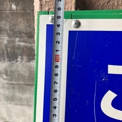 【決まりました】0円 無料 本日引き取り限定 工事予告板 無人対応 福岡の画像