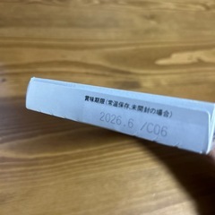 うどんスープ 食品 粉末つゆの素 現金可の画像