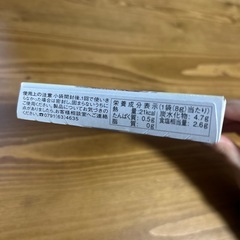 うどんスープ 食品 粉末つゆの素 現金可の画像