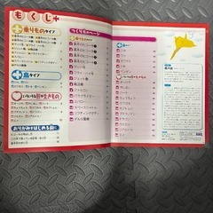 よく飛ぶ紙飛行機！おりがみヒコーキ本 工作 図工 親子 遊び 自由研究 青木良【現金・ネット決済可】の画像