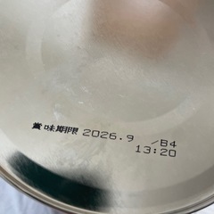 粉ミルク　未開封　はいはいの画像