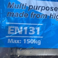 多機能アルミはしごEN131 ラダー 伸縮はしご の画像