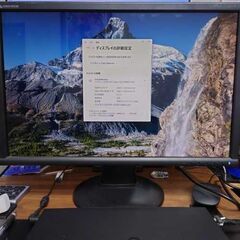 液晶ディスプレイ　GH-TIG223SDB-Lの画像