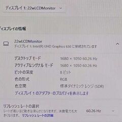 液晶ディスプレイ　GH-TIG223SDB-Lの画像